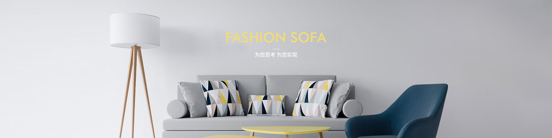 Kaiyun官方网站-开云集团智能电动沙发